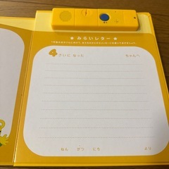 ベネッセ　3歳になるほんの画像