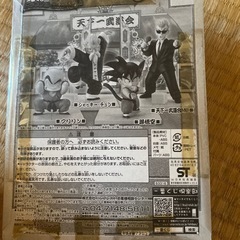 売り切れ❗️ドラゴンボールジャッキー・チュンの画像