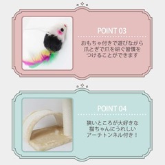★爪研ぎできる★ キャットタワー おもちゃ付 高さ40㎝ 簡単組立 お手入れ簡単の画像