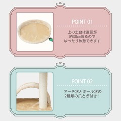 ★爪研ぎできる★ キャットタワー おもちゃ付 高さ40㎝ 簡単組立 お手入れ簡単の画像