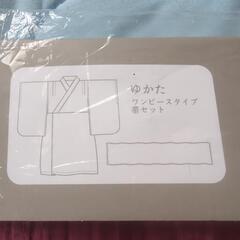 リセマイン　新品レモン柄ワンピース浴衣120の画像