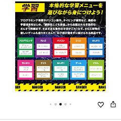 （超美品）（動作確認済）恐竜メダルパソコン（メダル10枚付き）の画像