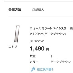 鏡の画像