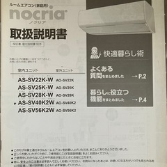 【お取引中】富士通 中古エアコン14畳用 2020年製冷房能力 4.0KW ／ 暖房能力 5.0KW FUJITSUの画像