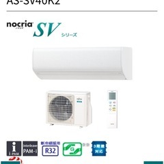 【お取引中】富士通 中古エアコン14畳用 2020年製冷房能力 4.0KW ／ 暖房能力 5.0KW FUJITSUの画像