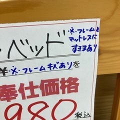 シングルベッドの画像