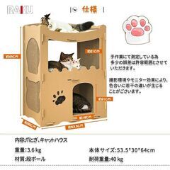 ★段ボール製★ 耐荷重40kg キャットタワー 簡単組立 爪研ぎ 可愛いの画像