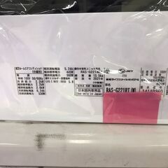 [ジャングルジャングル広陵店]　エアコン　6畳用　基本工事費込　フィルター自動お掃除機能付きの画像