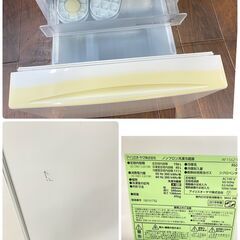 ジ286/ RIS OHYAMA アイリスオーヤマ 2ドア ノンフロン冷凍冷蔵庫 156L 右開き AF156Z-WE 2019年製 氷冷ボックス付きの画像