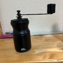 カリタのコーヒーグラインダー