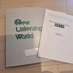 New  listening  world の画像