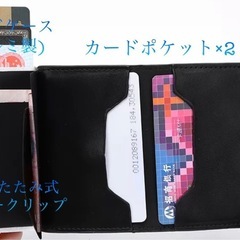 【新品】ミニ財布 カードケース マネークリップ ブラウンの画像