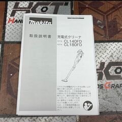 値下げしました！【中古】マキタ CL180FDRF 充電式クリーナー 18V バッテリ×1・充電器付き【ハンズクラフト佐賀】の画像