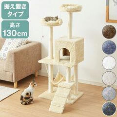 ★壁に固定できる★ キャットタワー 遊び場たっぷり 爪研ぎ ベー...