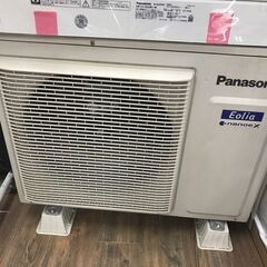 [ジャングルジャングルイズミヤ広陵店]　エアコン　6畳用　基本工事費込　フィルター自動お掃除機能付きの画像