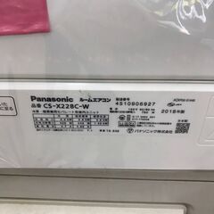 [ジャングルジャングルイズミヤ広陵店]　エアコン　6畳用　基本工事費込　フィルター自動お掃除機能付きの画像