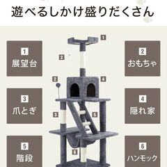 ★高さ153㎝★ 大型 キャットタワー 壁に固定可能 安定 ベージュ 他カラー有の画像