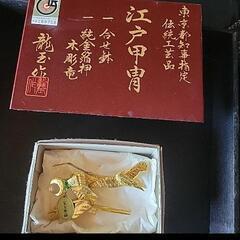 五月人形兜の画像