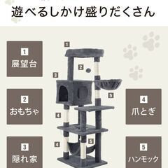 ★ハンモック付★ キャットタワー ふかふか 安定性抜群 ベージュ 他カラー有の画像