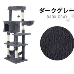 ★ハンモック付★ キャットタワー ふかふか 安定性抜群 ベージュ 他カラー有の画像