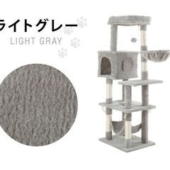 ★ハンモック付★ キャットタワー ふかふか 安定性抜群 ベージュ 他カラー有の画像