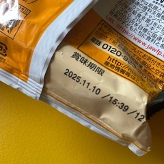 ラーメン3食の画像