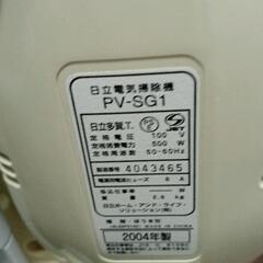 0713-117 スティッククリーナーの画像