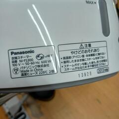0713-116 衣類スチーマー　Panasonicの画像