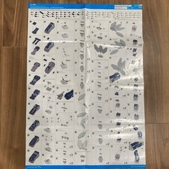 JP ディアルガ　デラックス　エディションの画像