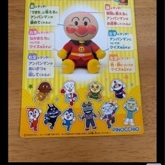 アンパンマン　初めてのおしゃべりDXの画像