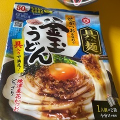 辛辛魚＆釜玉うどんの画像