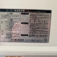 クーラーボックス　20Lの画像
