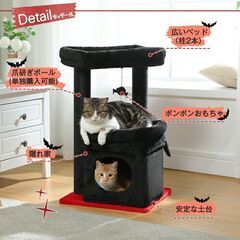 ★高さ68㎝★ キャットタワー 隠れ家 爪研ぎボール グレー 他カラー有の画像