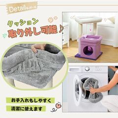 ★高さ68㎝★ キャットタワー 隠れ家 爪研ぎボール グレー 他カラー有の画像