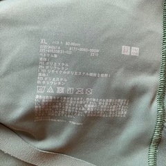 スポーツ用ブラ　レディース  XLの画像