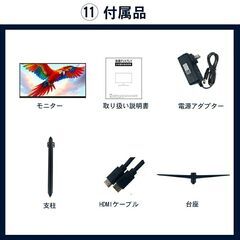 ★21.5型★ フルHD 液晶ディスプレイ モニター 極細ベゼル 映像美の画像