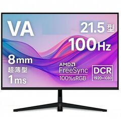 ★21.5型★ フルHD 液晶ディスプレイ モニター 極細ベゼル...
