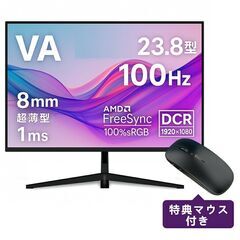 ★23.8型★ 高画質 モニター フルHD DCR 非光沢 VAパネル