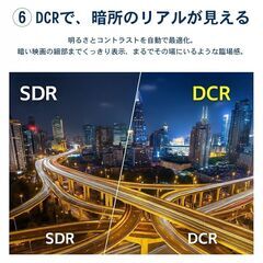 ★23.8型★ 高画質 モニター フルHD DCR 非光沢 VAパネルの画像