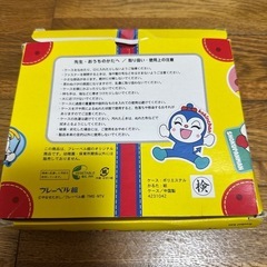 アンパンマンかるたの画像