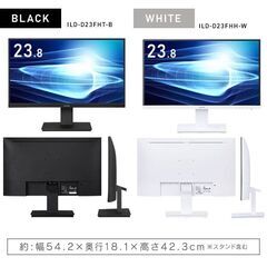★23.8型★ フルHD モニター アイリスオーヤマ VAパネル 白 他カラー有の画像
