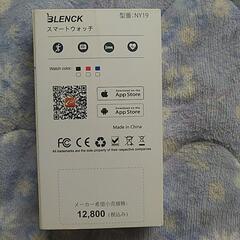 スマートウォッチの画像