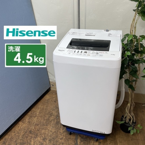 HIsense 全自動電気洗濯機　HW-E4502 2018年製 Hisense全自動電気洗濯機4.5kg HW-E4502 2018年制