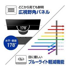 ★24型★ 薄型 液晶モニター フルHD 広視野角 HDMI VGA入力の画像