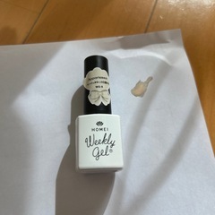 ウィークリージェル　