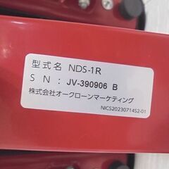 ショップジャパン NICEDAY/ナイスデイ NDS-1R レッド 赤 エクササイズ 健康ステッパー 家庭用 健康器具 札幌市 白石店の画像