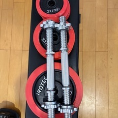 ダンベル　セット　17.5kg×2の画像