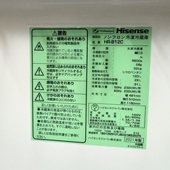 ハイセンス Hisense 冷凍冷蔵庫 120L HR-B12C ホワイト 幅48.1cm 2021年製 8/21-25受け渡し可能の画像