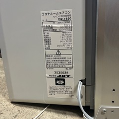 ルームエアコン
の画像