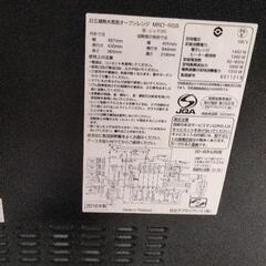 0713-339 オーブンレンジの画像